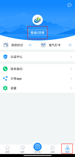 i厦门app官方版2025最新版 i厦门app官方版2025最新版