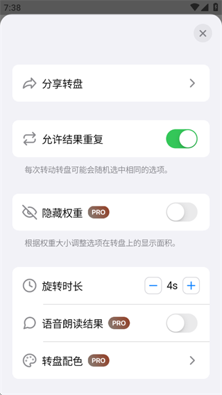 小决定app2025最新版 小决定app2025最新版