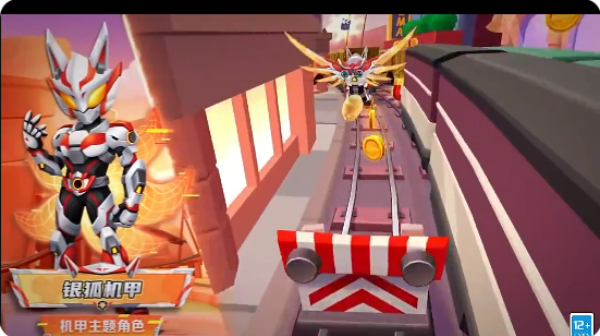 地铁跑酷下载2025最新版