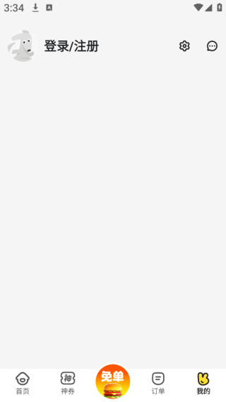 美团外卖2025最新版下载 美团外卖2025最新版下载