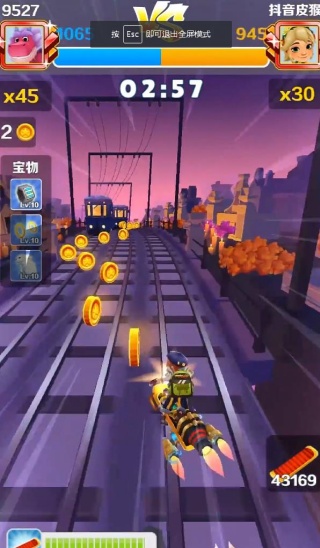 地铁跑酷下载2025最新版
