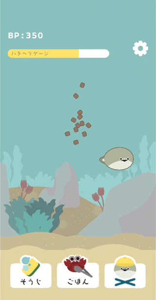 虚无鱼中文版最新版2025下载(バスピ！)