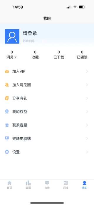 洞见研报2025最新版 洞见研报2025最新版