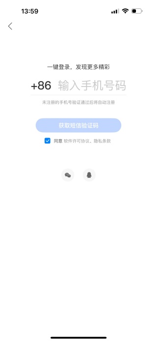 腾讯新闻(手机腾讯网5g版qq快速登录版) 腾讯新闻(手机腾讯网5g版qq快速登录版)