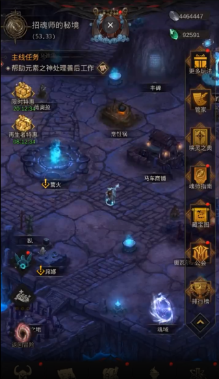 地下城堡3魂之诗九游最新版下载