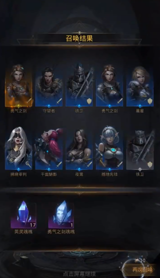 地下城堡3魂之诗九游最新版下载