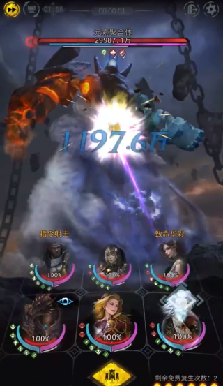 地下城堡3魂之诗九游最新版下载