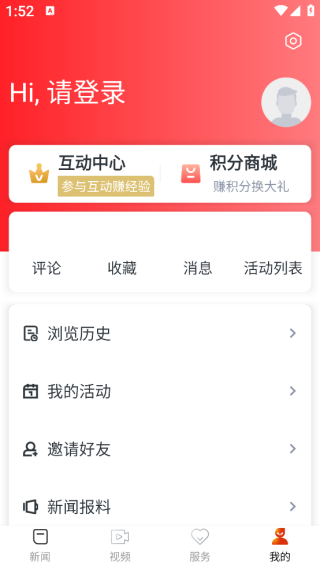 独好会昌客户端 独好会昌客户端