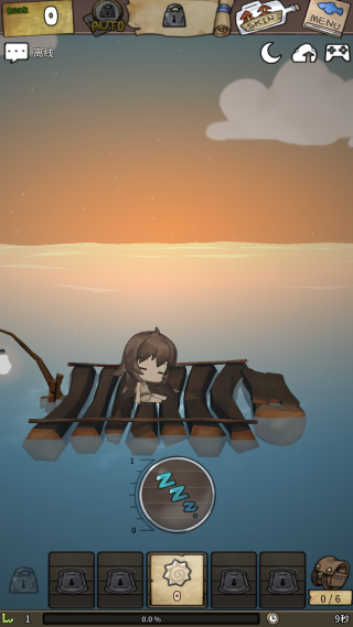 漂流少女手机版