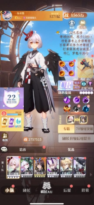 命运圣契最新版下载