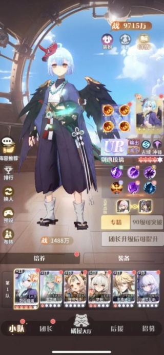 命运圣契最新版下载