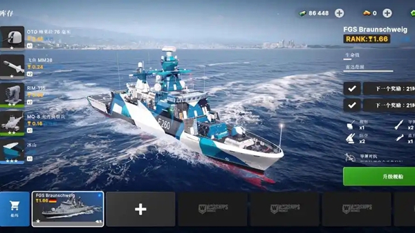 战舰移动2官方安卓下载(Warships Mobile)