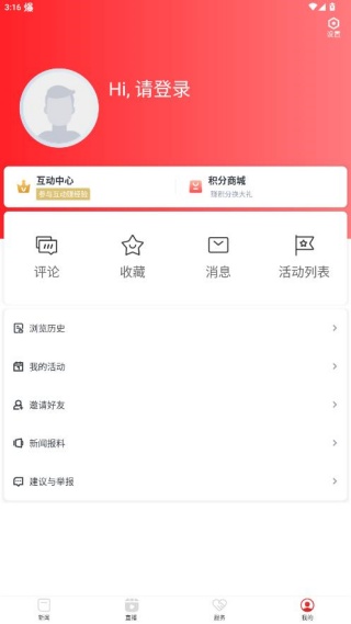 章贡发布官方版下载