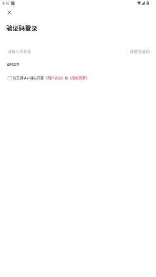 章贡发布官方版下载