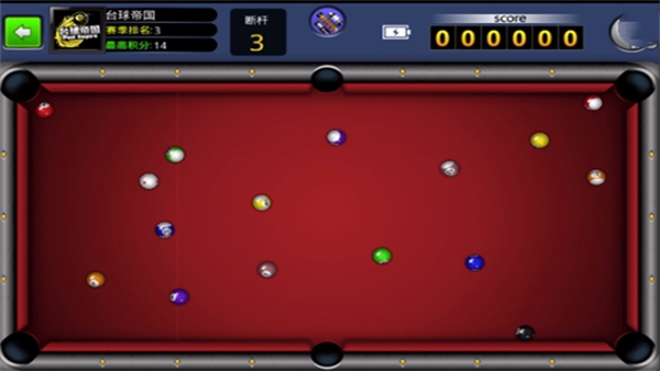 台球帝国官方下载2025最新版