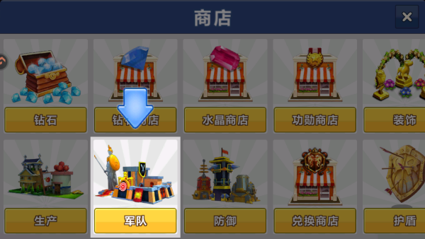 天天帝国最新官方版下载 天天帝国最新官方版下载