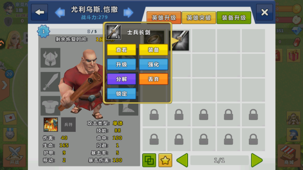 天天帝国最新官方版下载 天天帝国最新官方版下载