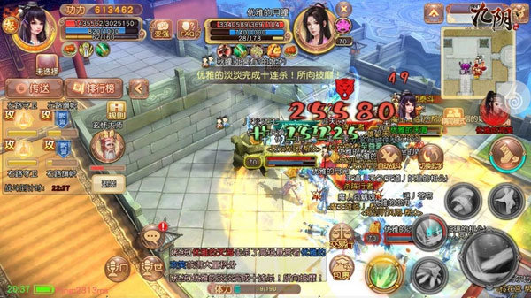 九阴手游手机版下载