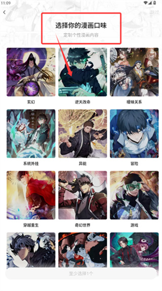 快看漫画在线免费观看下载 快看漫画在线免费观看下载