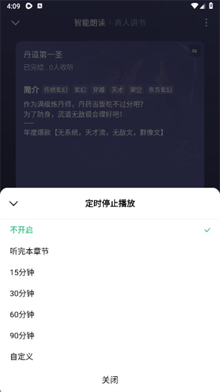木叶免费短剧安卓版下载