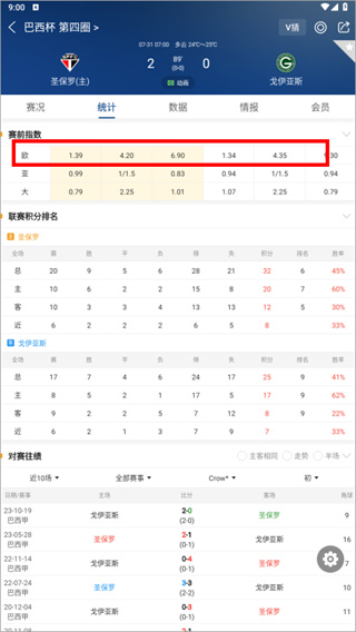 新球体育app下载 新球体育app下载