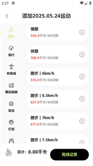 热卡手机版下载 热卡手机版下载