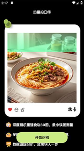 热卡手机版下载 热卡手机版下载