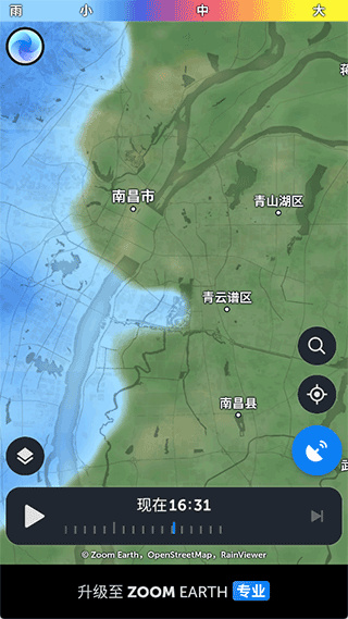 zoomearth中文版官方下载 zoomearth中文版官方下载