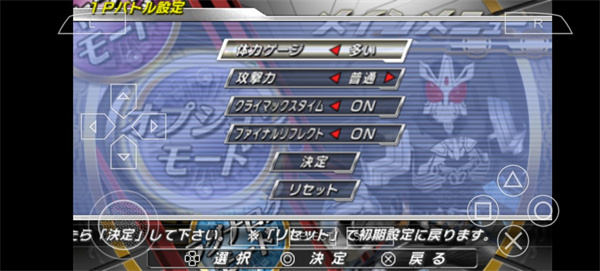 假面骑士超巅峰英雄手机版下载