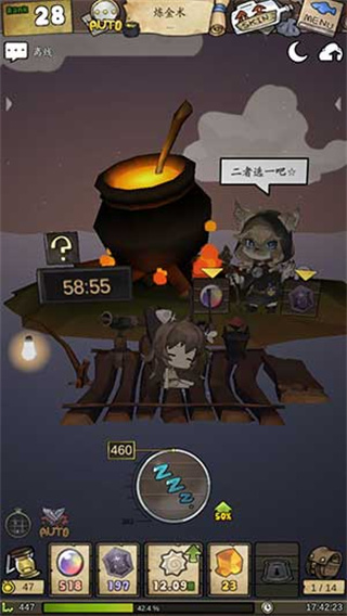 漂流少女手机版