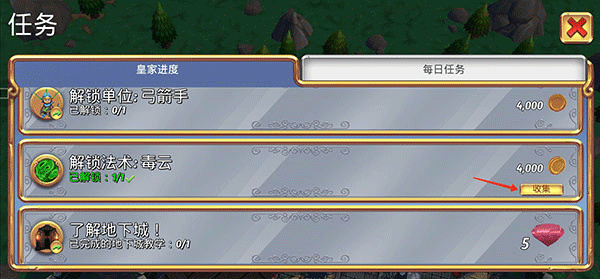 皇家起义2汉化版下载