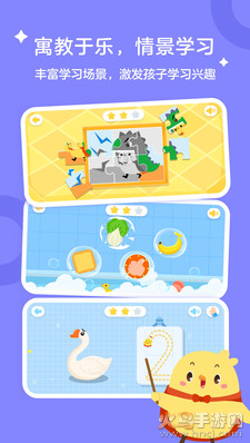 叫叫学院app免费版 v2.18.1安卓版