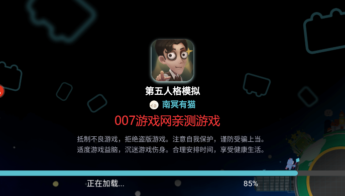 第五人格抽奖模拟器app下载安装 v007 手机版