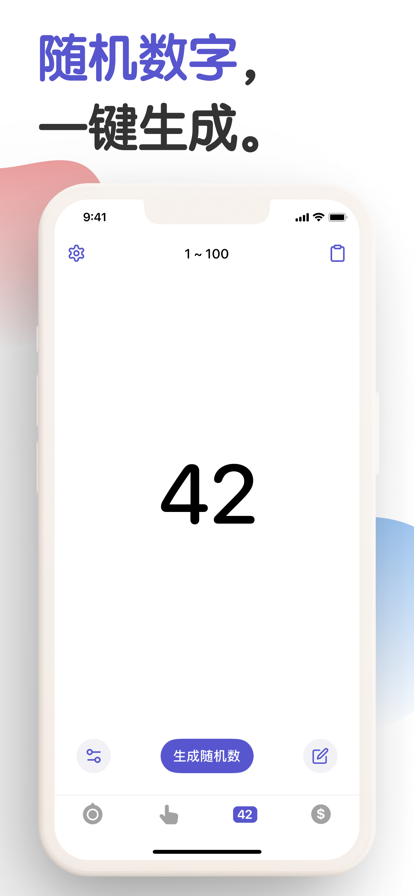 小决定app2026最新版 v26.2.0 安卓版
