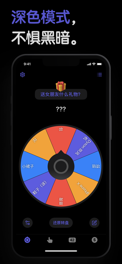 小决定app2026最新版 v26.2.0 安卓版