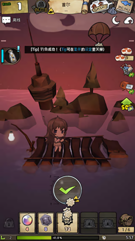 漂流少女手机版 v1.378 最新版