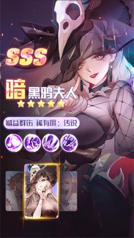 命运圣契最新版下载 v1.21.011668 安卓版