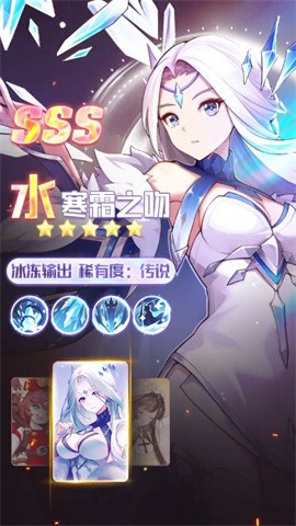 命运圣契最新版下载 v1.21.011668 安卓版