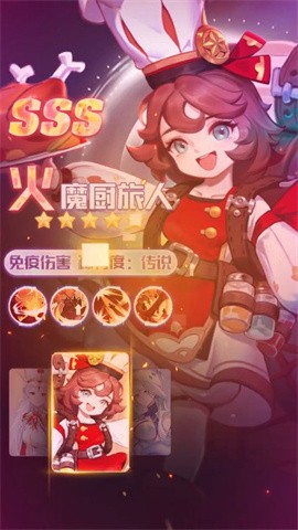 命运圣契最新版下载 v1.21.011668 安卓版