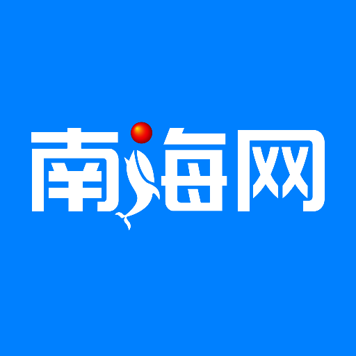 南海网app官方版下载 v7.1.0 安卓版