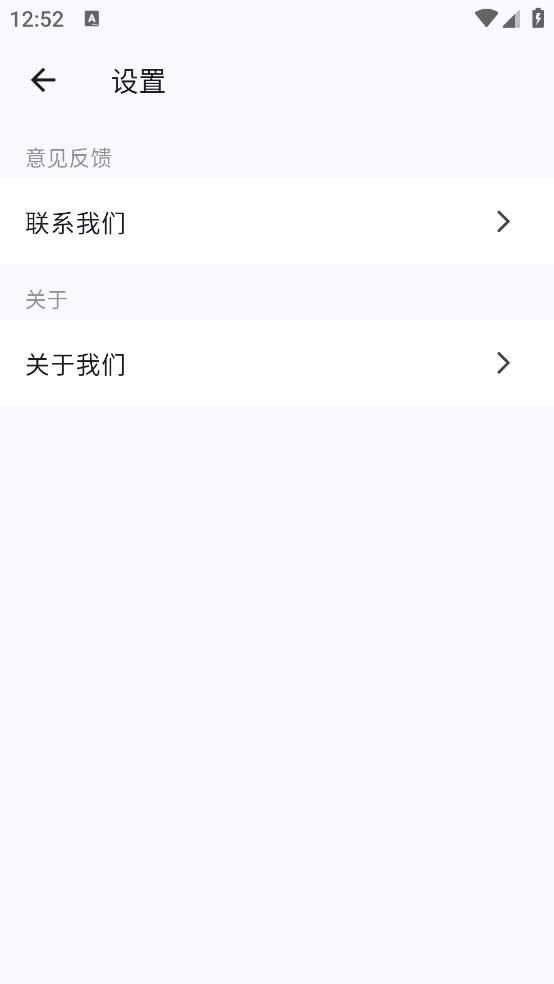 婴儿黑白视觉卡 v2.0.2 最新版