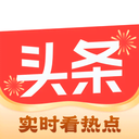 今日头条手机版下载 v15.5.0 安卓版