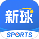 新球体育app下载 v5.2