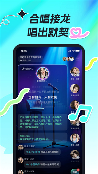森氧派对手机版下载 v1.14.2