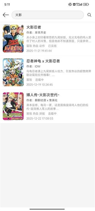 圊漫漫画手机版下载 v4.1.0 安卓版