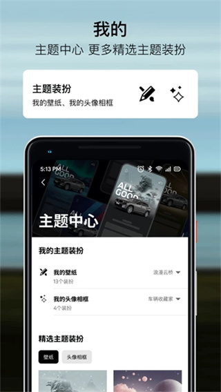 My BMW正版下载 v6.1.0 安卓版