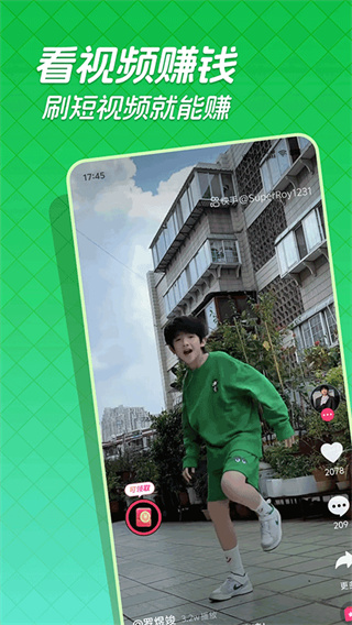 快领红包短视频app v1.4.9 红包版 快领红包短视频app v1.4.9 红包版