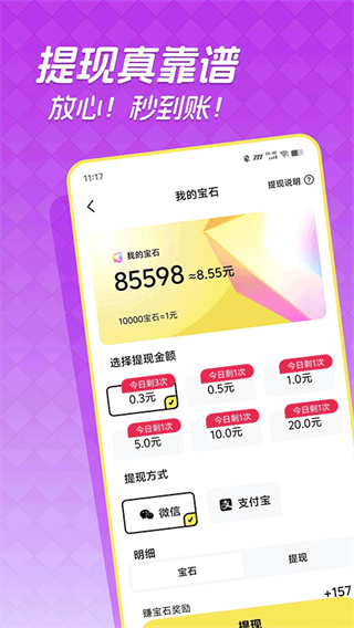 快领红包短视频app v1.4.9 红包版 快领红包短视频app v1.4.9 红包版