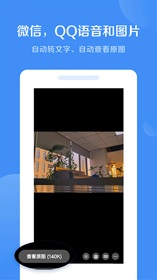 律去广告app下载安装(绿去广告) v3.1.1 安卓版