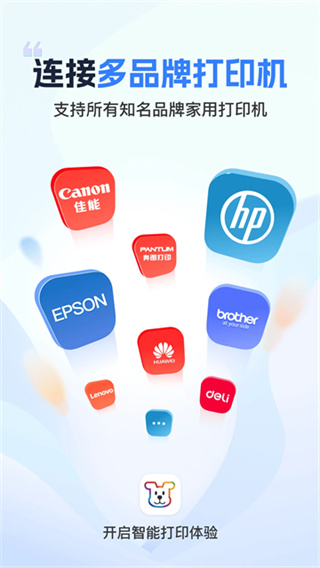 小白学习打印手机版本下载 v4.34.1 安卓版